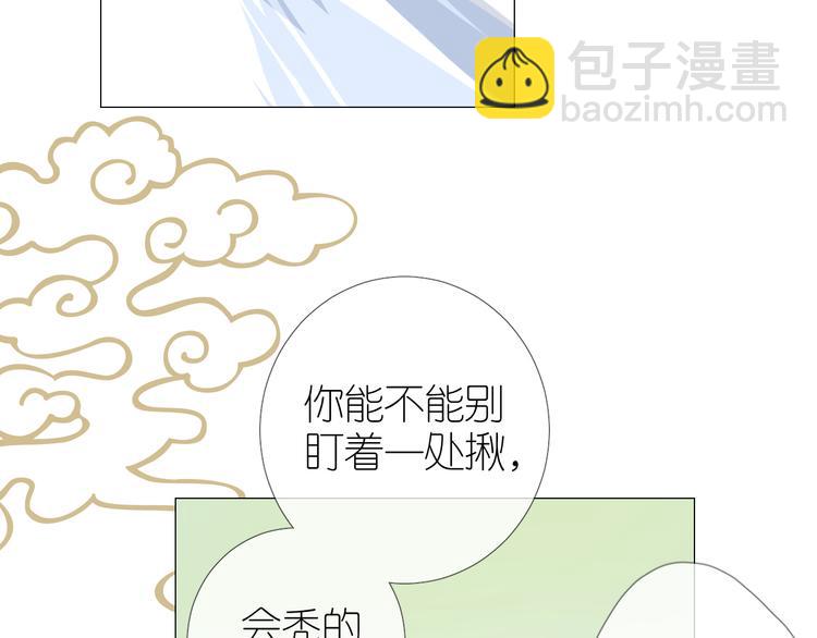 第35话 灯会（中）(1/2)-第36话