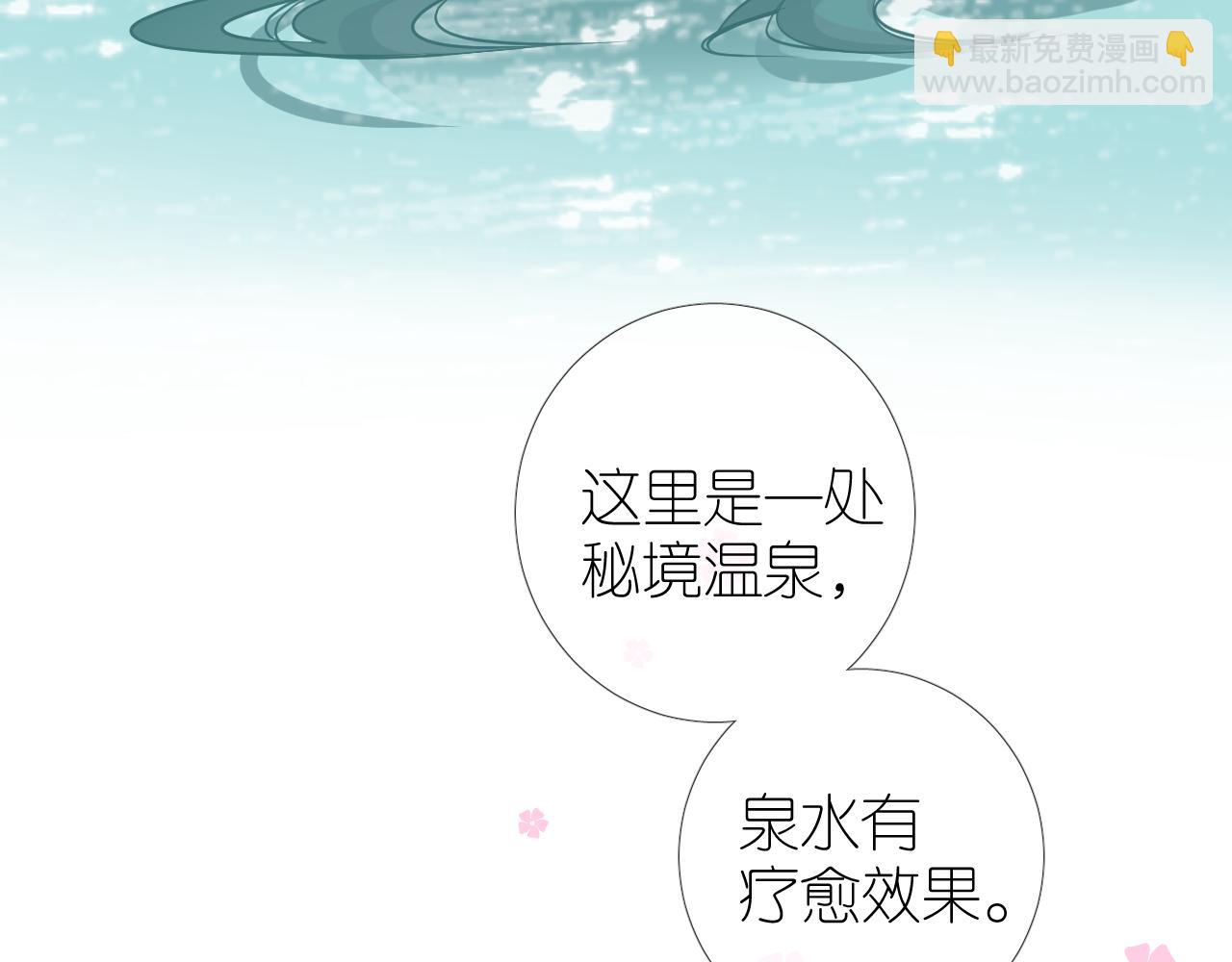 第37话 温泉(1/2)-第38话