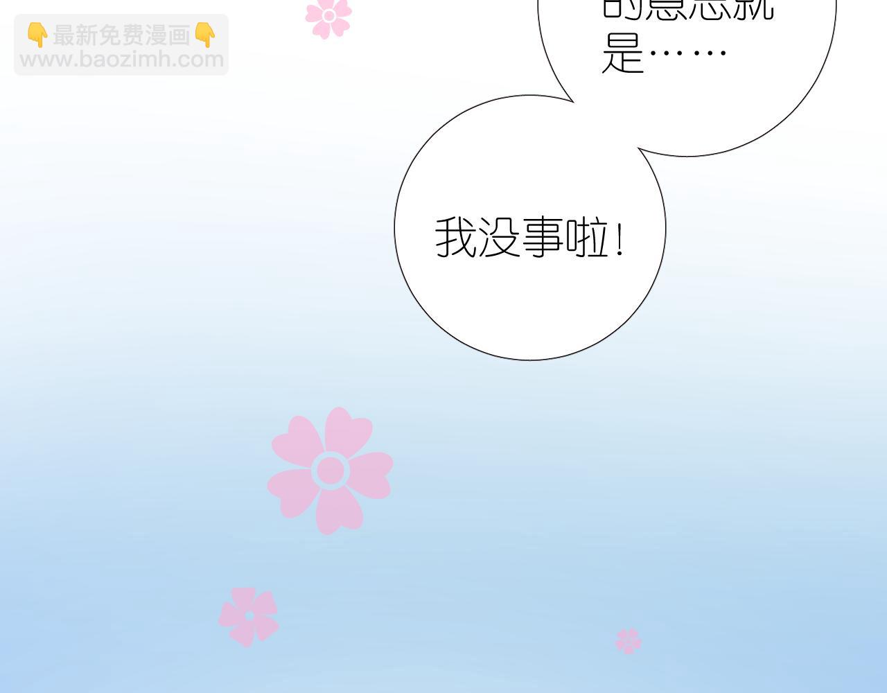第37话 温泉(1/2)-第38话