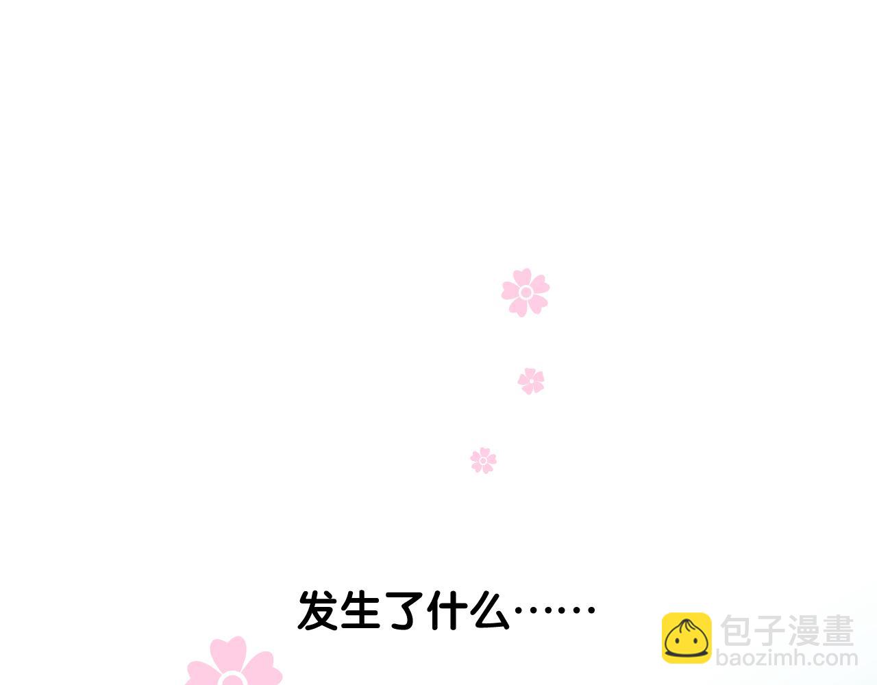 第37话 温泉(1/2)-第38话