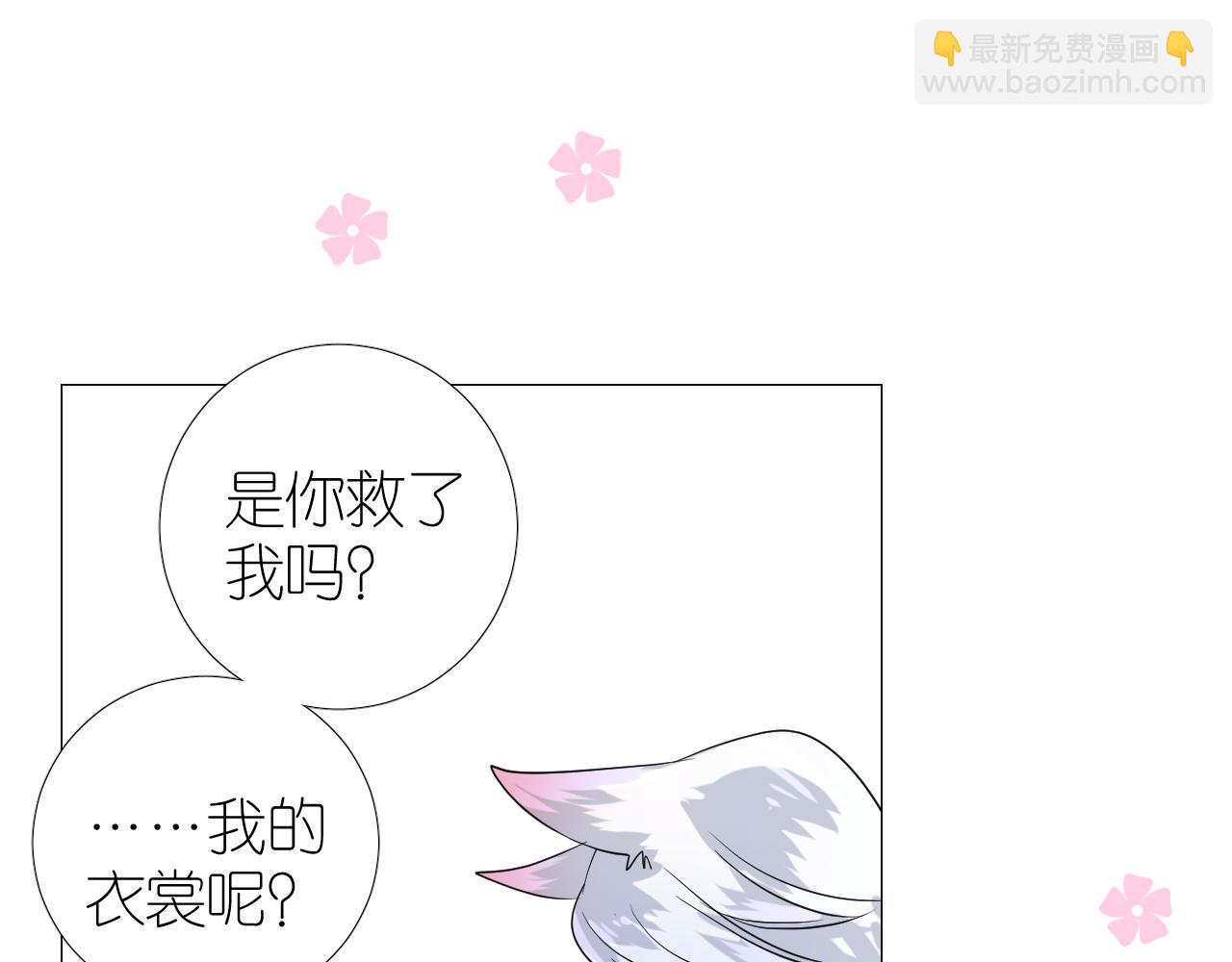 第37话 温泉(1/2)-第38话