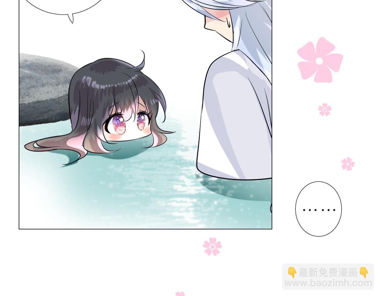 第37话 温泉(1/2)-第38话