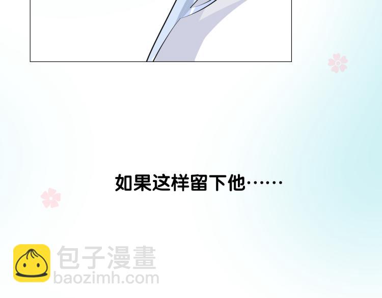 第39话 意料之外(1/2)-第40话