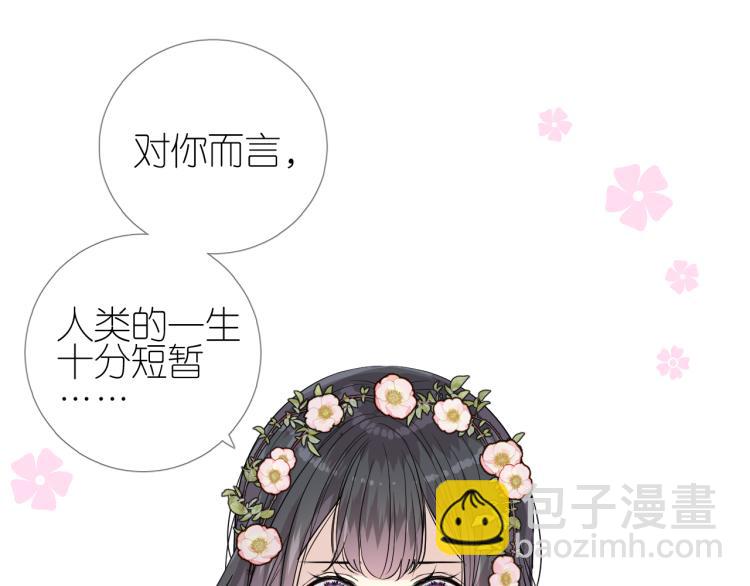 第39话 意料之外(1/2)-第40话