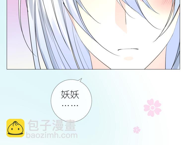 第39话 意料之外(1/2)-第40话