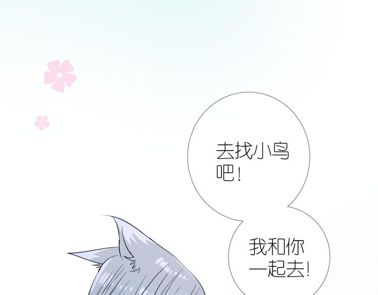 第39话 意料之外(1/2)-第40话