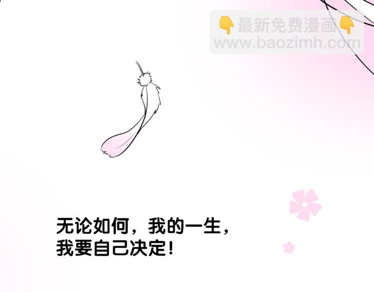 第39话 意料之外(1/2)-第40话