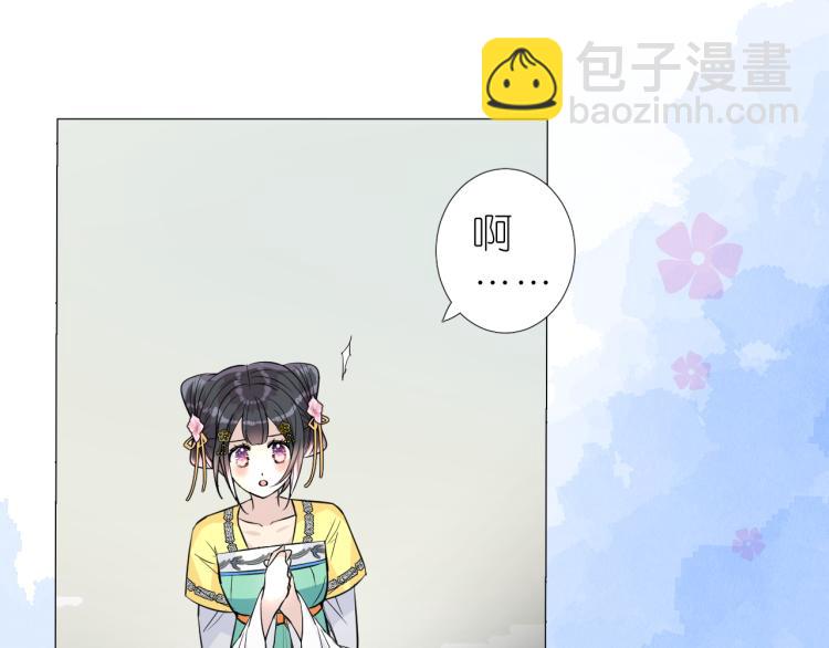 第41话 真相(1/3)-第42话