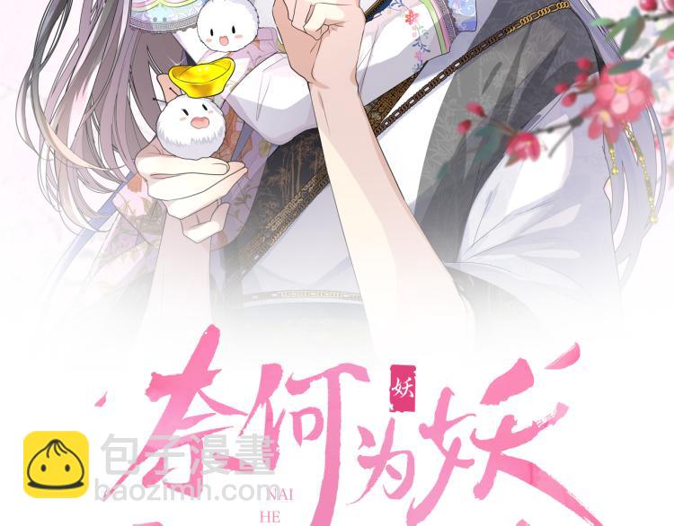 第41话 真相(1/3)-第42话