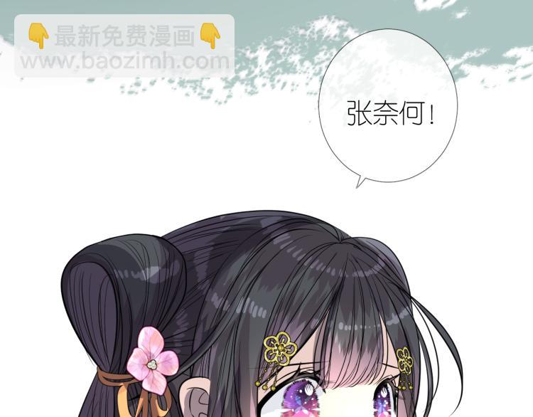 第41话 真相(1/3)-第42话