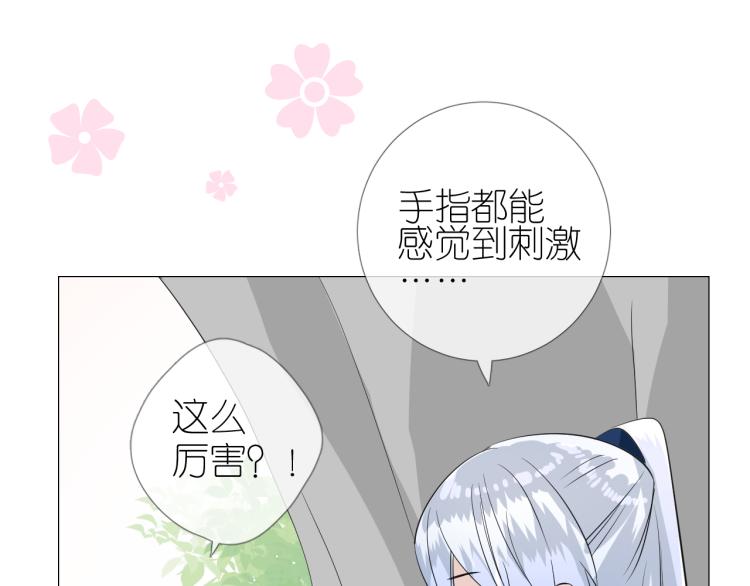 第43话 珍贵的宝物(1/3)-第44话