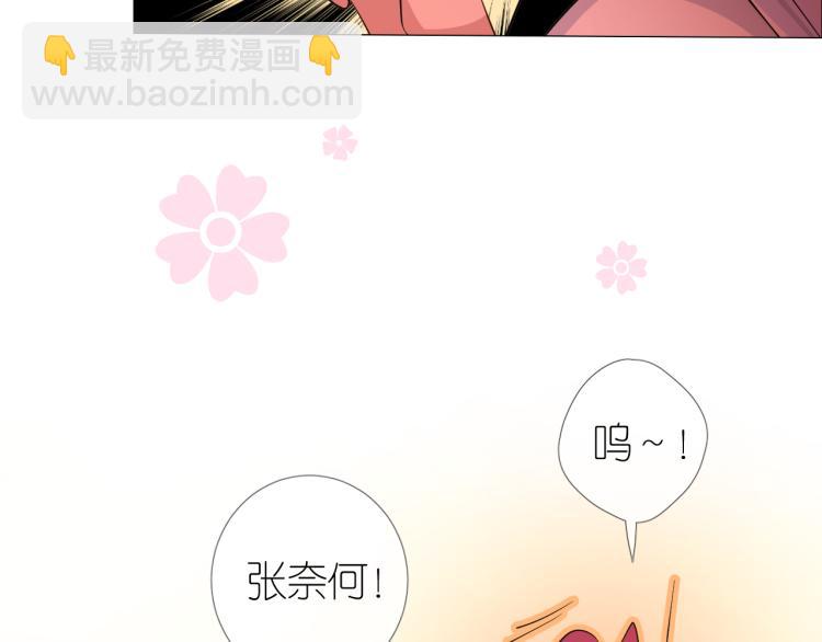 第43话 珍贵的宝物(1/3)-第44话