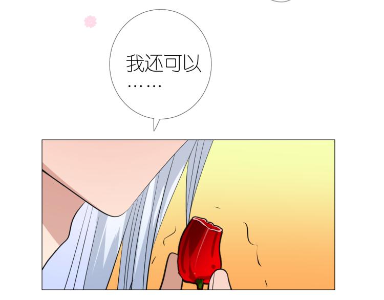 第43话 珍贵的宝物(1/3)-第44话