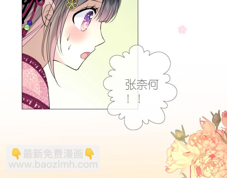 第43话 珍贵的宝物(1/3)-第44话
