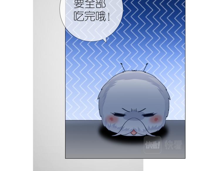 第43话 珍贵的宝物(1/3)-第44话