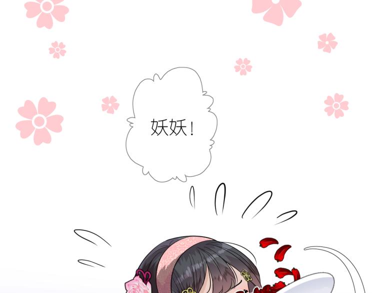 第43话 珍贵的宝物(1/3)-第44话