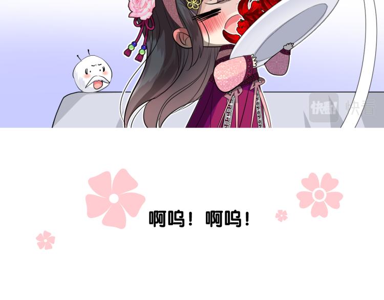 第43话 珍贵的宝物(1/3)-第44话