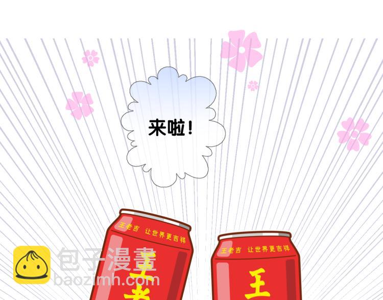 第43话 珍贵的宝物(1/3)-第44话
