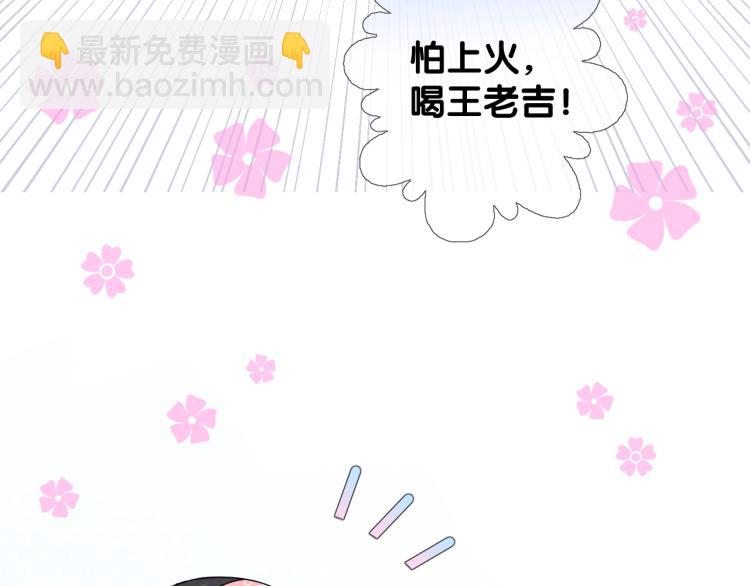 第43话 珍贵的宝物(1/3)-第44话