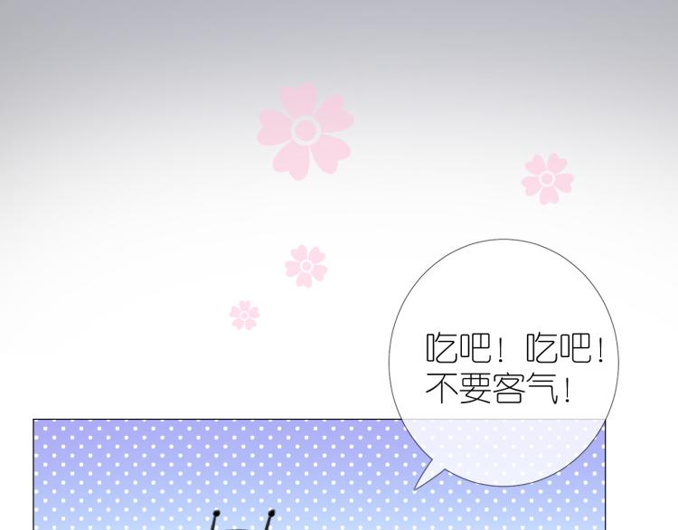 第43话 珍贵的宝物(1/3)-第44话