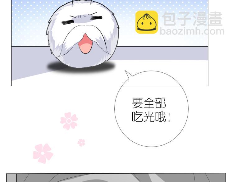 第43话 珍贵的宝物(1/3)-第44话