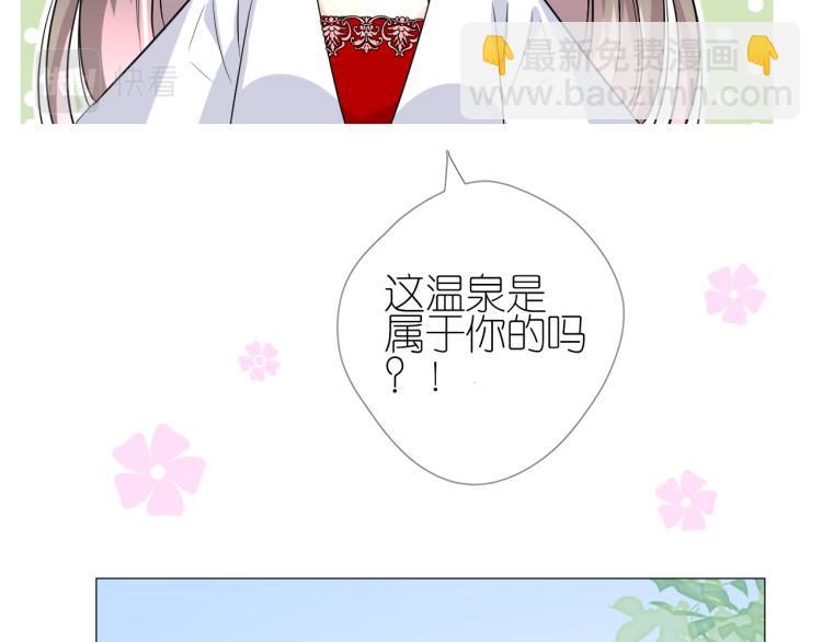 第45话 野丫头(1/3)-第46话