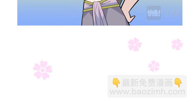 第45话 野丫头(1/3)-第46话