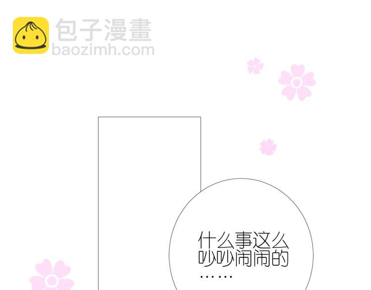 第45话 野丫头(1/3)-第46话