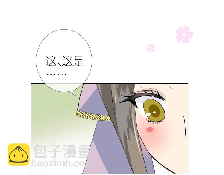 第45话 野丫头(1/3)-第46话