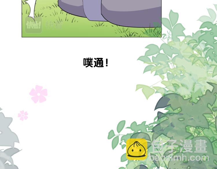 第45话 野丫头(1/3)-第46话