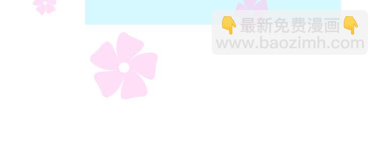 第45话 野丫头(1/3)-第46话