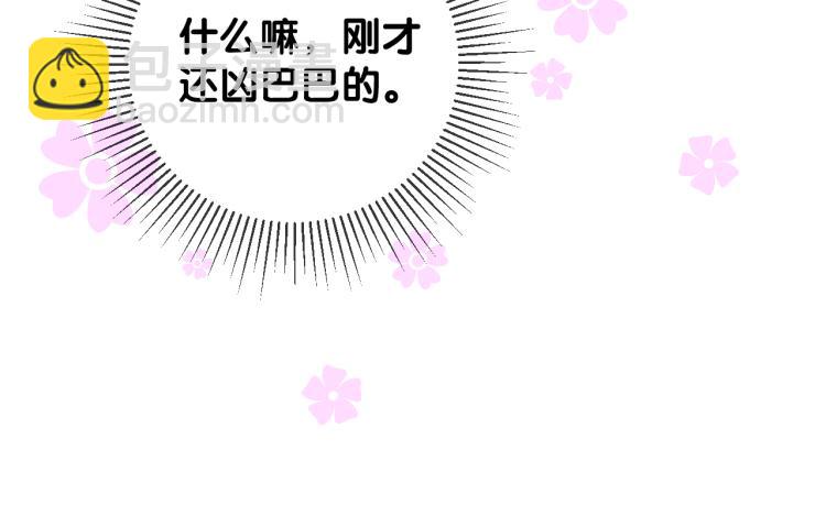 第45话 野丫头(1/3)-第46话