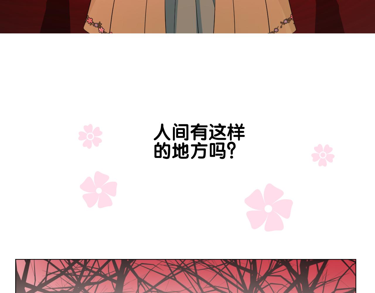 第47话 另一个选择(1/2)-第48话