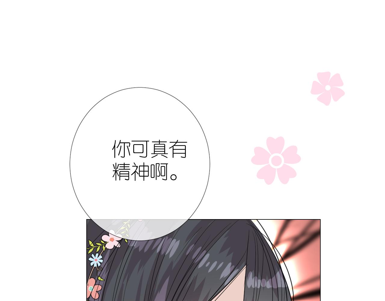 第47话 另一个选择(1/2)-第48话