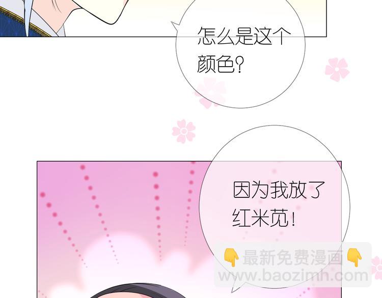 第5话 摸到了！(1/3)-第6话