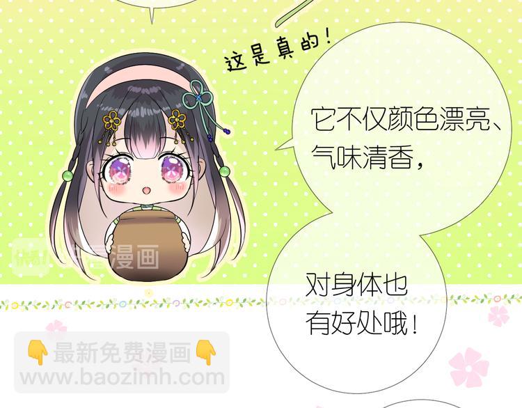 第5话 摸到了！(1/3)-第6话
