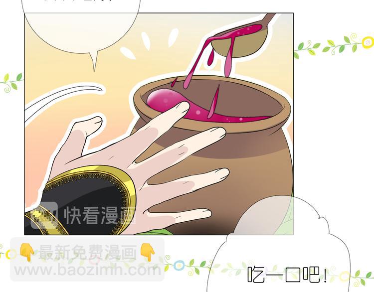 第5话 摸到了！(1/3)-第6话