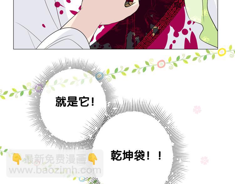 第5话 摸到了！(1/3)-第6话