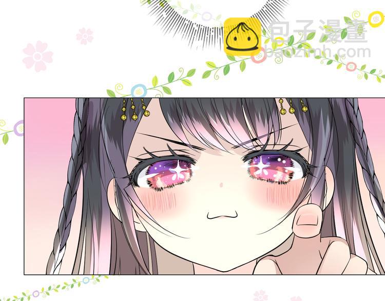 第5话 摸到了！(1/3)-第6话