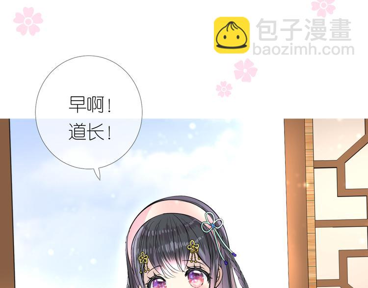 第5话 摸到了！(1/3)-第6话