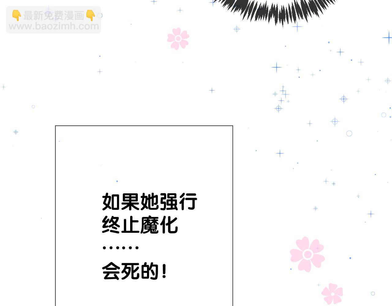 第51话 消融(1/3)-第52话