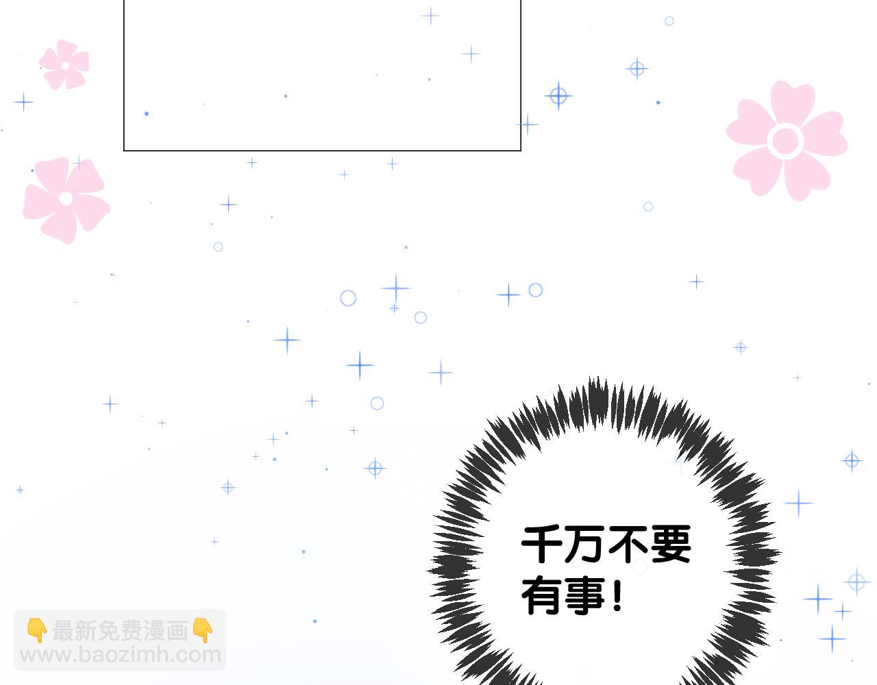 第51话 消融(1/3)-第52话
