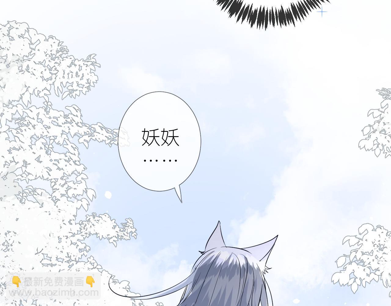 第51话 消融(1/3)-第52话
