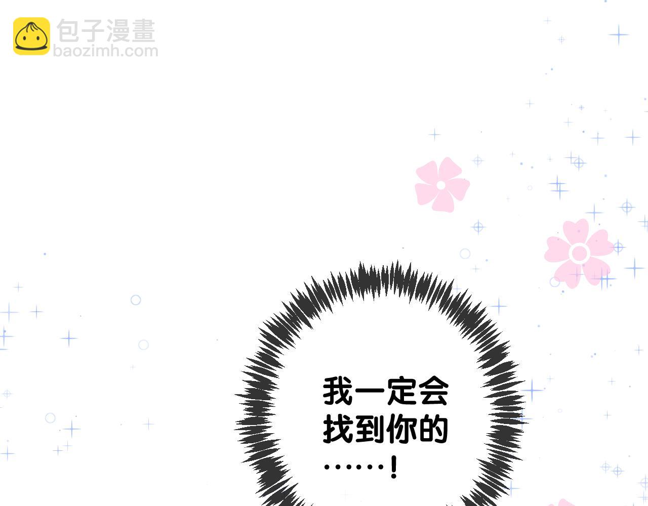 第51话 消融(1/3)-第52话