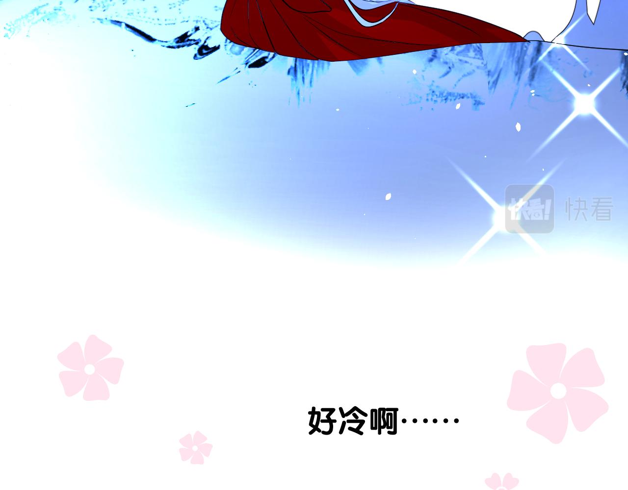 第51话 消融(1/3)-第52话