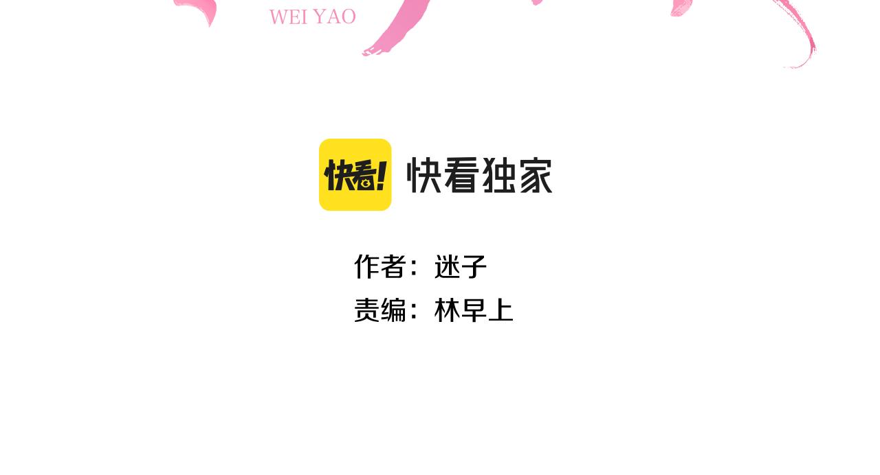 第51话 消融(1/3)-第52话