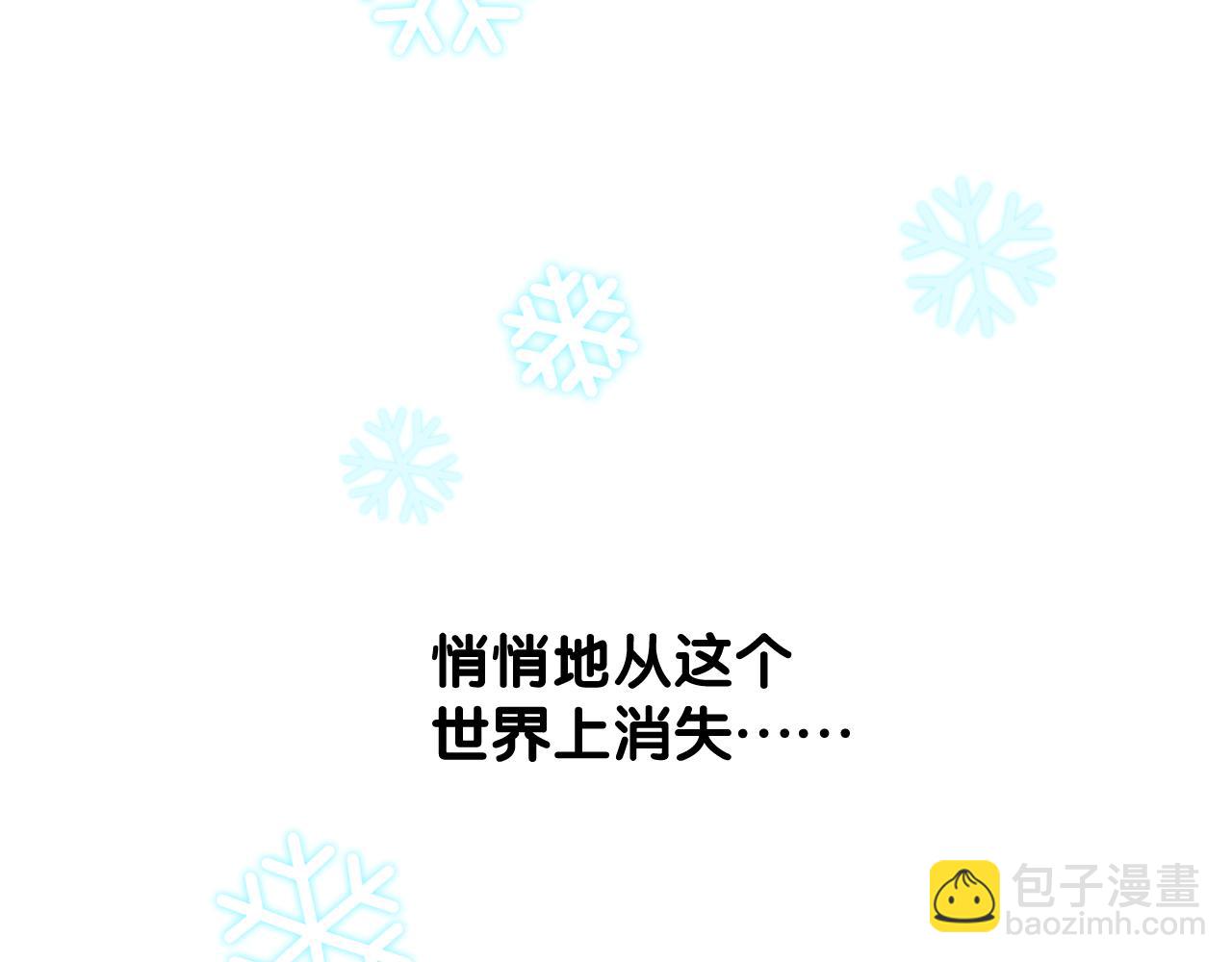 第51话 消融(1/3)-第52话