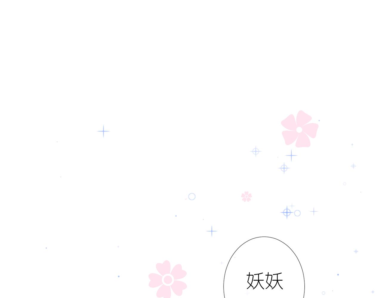 第51话 消融(1/3)-第52话