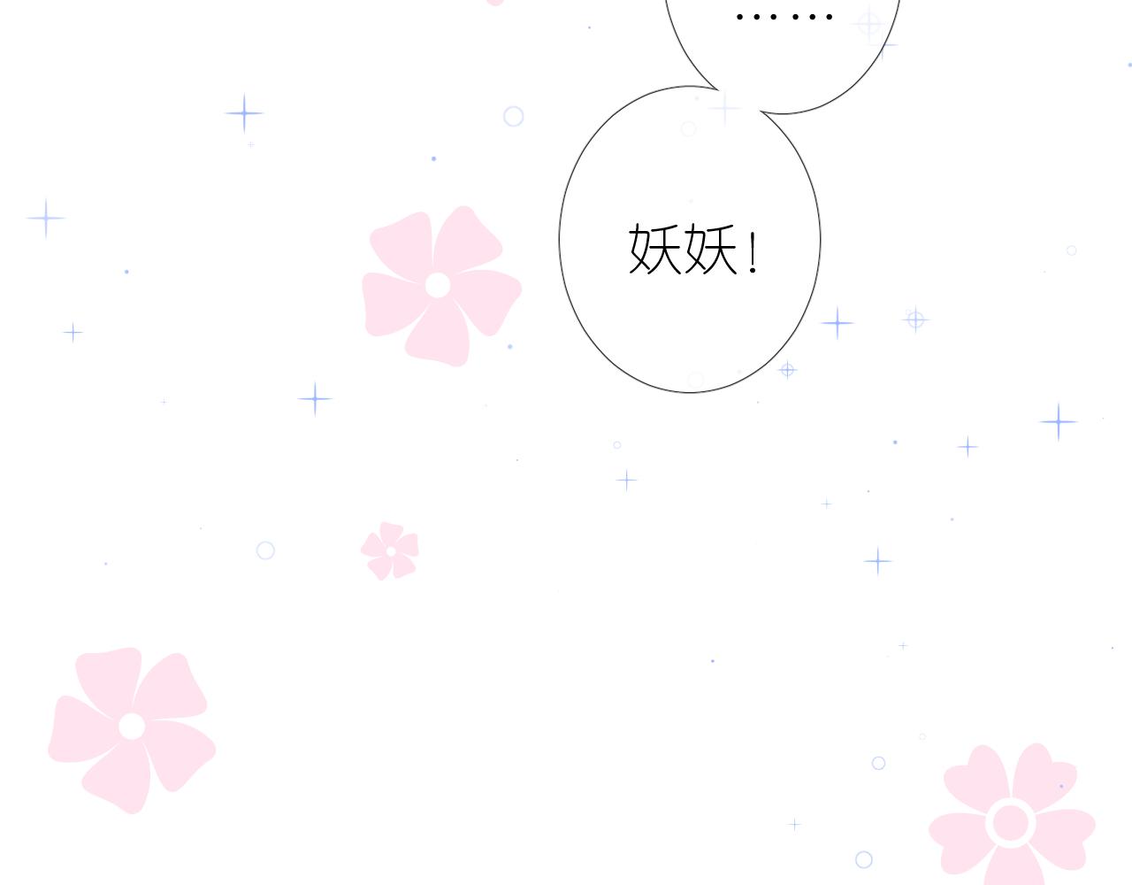 第51话 消融(1/3)-第52话