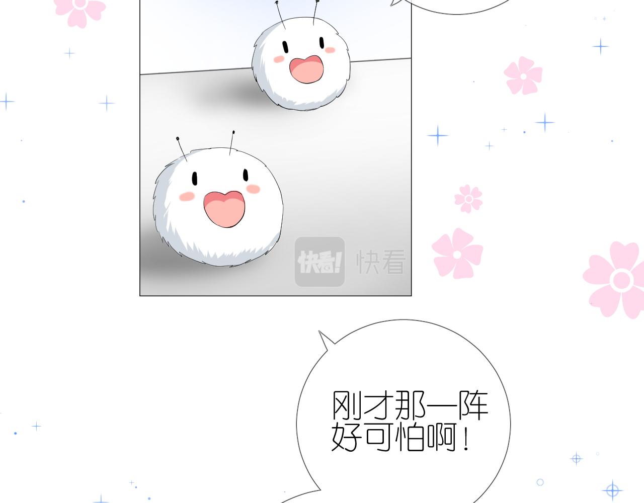 第51话 消融(1/3)-第52话